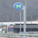 성진주유소 네이버블로그
