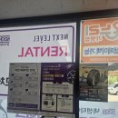 나주엔진 | 타이어테크 나주혁신점 전남나주타이어 점검 후기