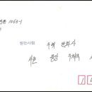 곡선동우체국 네이버블로그