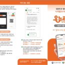 금천식자재마트 이미지