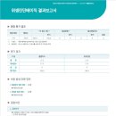 시흥유치원 이미지