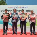 대덕2통 이미지