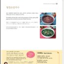 월정손칼국수