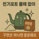반짝이게
