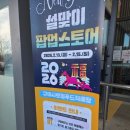 한둘아식품 | 한둘아 한정식 잡채 300g×3팩후기｜구미로컬푸드 금오산점 구매