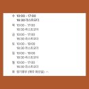 담화재 | [담화재] 포천 한옥 분위기 카페 추천, 개성주악 맛집