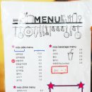 미스고기그릴바
