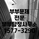 적성면사무소 이미지