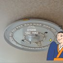 대원전업사