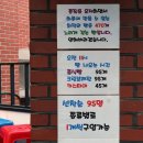 상수동카스티야 - 해운대구 센텀남대로 35 | 상수동카스티야