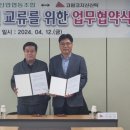 파주축산업협동조합 이미지