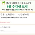 아주동초록같이