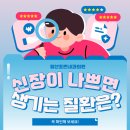 신성내과의원 이미지
