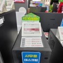 패밀리PC 네이버블로그
