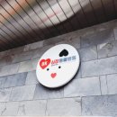 BK심장동물병원 이미지