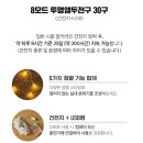 크리스마스 트리 벽트리 풀세트 전구포함 만들기 장식 스윗드림M 6단