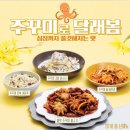 복내그릇백화점 | [풀잎채]안양롯데백화점_혼밥하기좋은곳