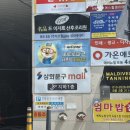 오시리아테마파크판매시설 B동 | 청주 대전근교 뽀로로파크 세종점 방문후기 아기랑 실내 키즈카페