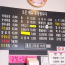 상아순대국 이미지