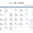 온양라온태권도 이미지