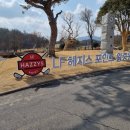 정남한의원 이미지