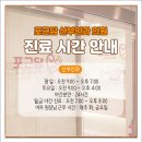 포근담산부인과의원 이미지