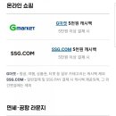 삼천주유소 이미지