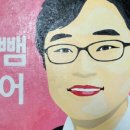 대성제일학사