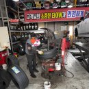 타이어뱅크 원동IC점 이미지