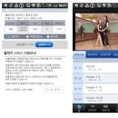 스마트댄스스포츠 이미지