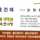 용호건재