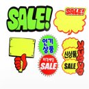정성마트