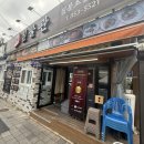짚불관(부산시청)