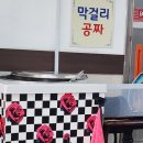춘향명태본가 네이버블로그