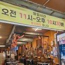 주가네서서갈비수유점 | 🥩 수유 신촌서서갈비, 숯불 소갈비 노포 맛집