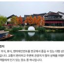 미래전통