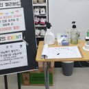 점핑재미짐 이미지