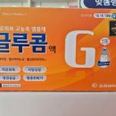 다나은 온누리 약국 이미지