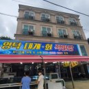 하루민박 이미지