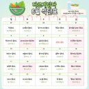 샐러드문 이미지