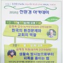 창조환경 이미지