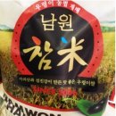 남원 팬슈머 선정