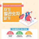 보건지소 앞 이미지