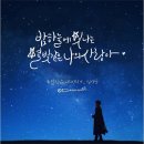 별빛내