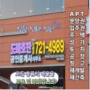 GS25 대전복수점 | 대전 서구의 중심, 프리미엄 주거의 기준 '복수센트럴자이' 매물 안내