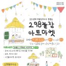 중앙동298 이미지