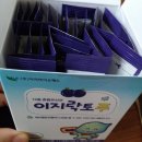 (주)이지바이오 이미지