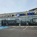 속초식당 이미지