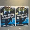 나비아트홀 | 창원 나비아트홀 오페라 리타 혹은 매맞는 남편 관람 후기