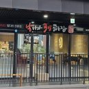 투다리중동점 이미지